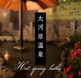 Kamoshikasou 四日市市 エクステリア 写真