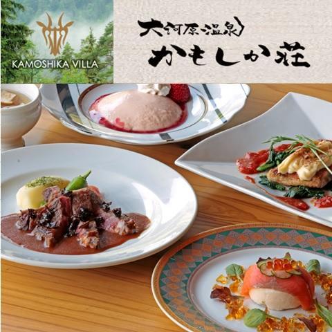 Kamoshikasou 四日市市 エクステリア 写真