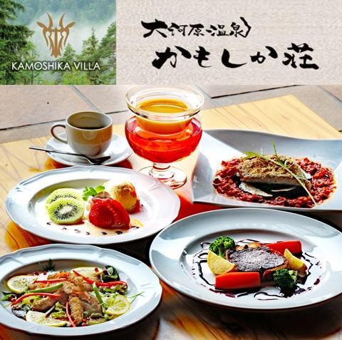 Kamoshikasou 四日市市 エクステリア 写真